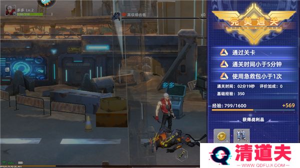 边际猎人安卓版