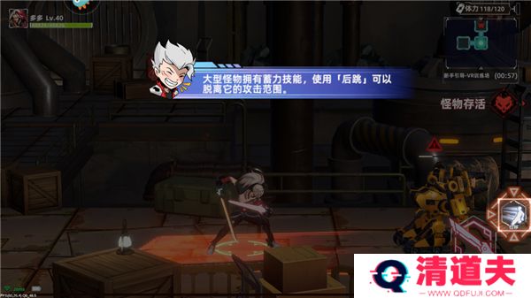 边际猎人安卓版