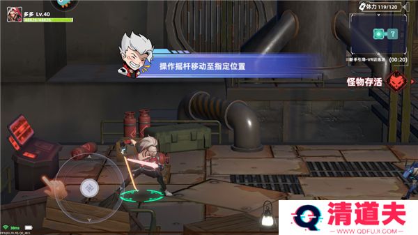 边际猎人安卓版