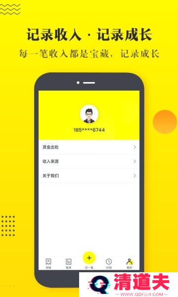掌金记