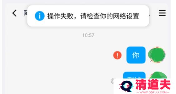 qq崩了怎么回事2023