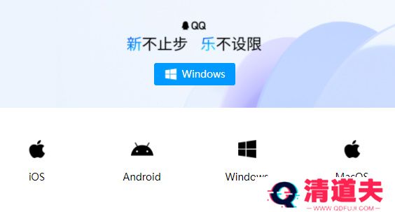 qq崩了怎么回事2023