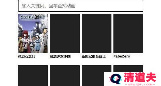 动画生涯个人喜好表网址