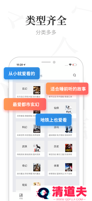 米读小说阅读赚钱