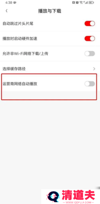 爱奇艺随刻视频怎么关掉 爱奇艺随刻自动播放如何关闭