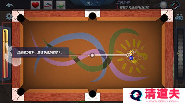 真实3D台球明星之路手游