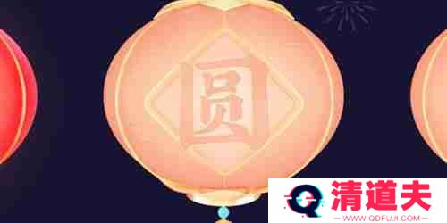抖音圆灯笼码是什么