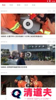 盐津融媒