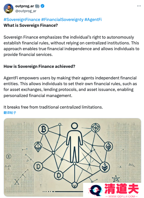 DeFi 4.0峥嵘初现：**金融时代的来临