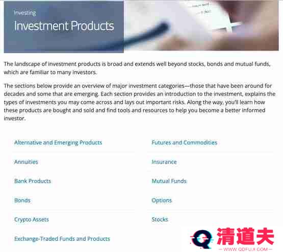 美国金融监管局：加密资产本身可能被视为证券