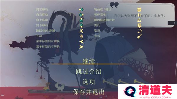 灵魂摆渡人游戏