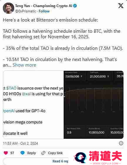 Bittensor(TAO)价值如何?为什么会成为加密与AI结合的新驱动力?