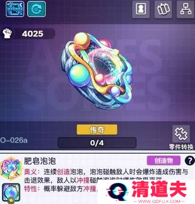 螺旋勇士手游下载