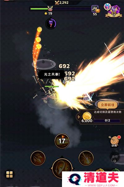 飞跃的旅行者下载