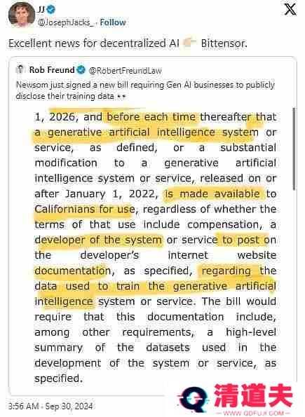 Bittensor(TAO)价值如何?为什么会成为加密与AI结合的新驱动力?