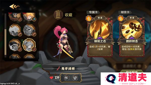 因狄斯的谎言手游