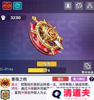 螺旋勇士手游下载