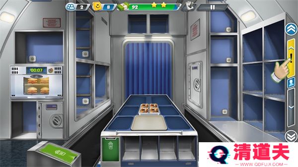 球球旅行记下载