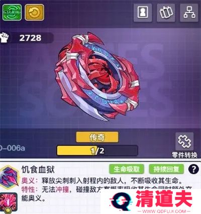 螺旋勇士手游下载