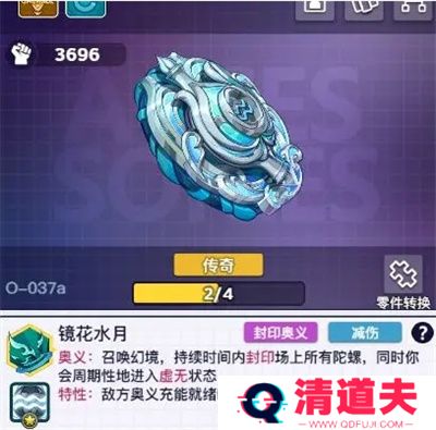 螺旋勇士手游下载