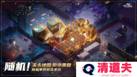 无尽梦回测试版