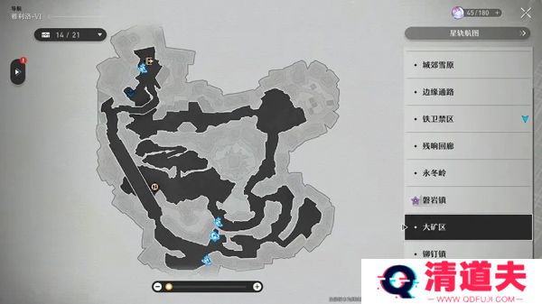 崩坏星穹铁道2.7版本