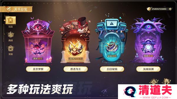 无尽梦回测试版