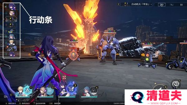 崩坏星穹铁道2.7版本