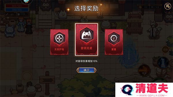 迷途之光安卓版