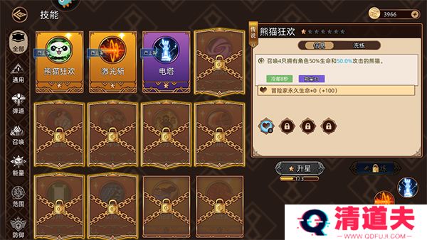 迷途之光安卓版