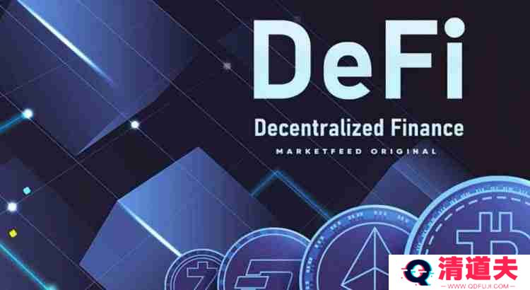 DeFi如何投资？DeFi投资新手入门教程