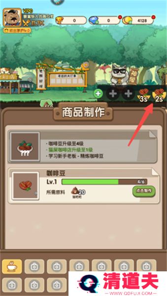 迷之实验室手游