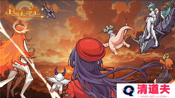 迷途之光安卓版