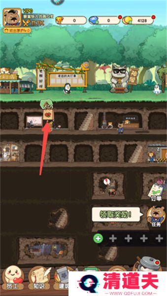 迷之实验室手游