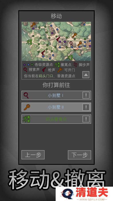 鼠鼠模拟器手游