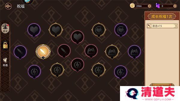 迷途之光安卓版