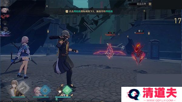 崩坏星穹铁道3.0