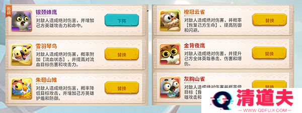 小鸟爱飞翔手游