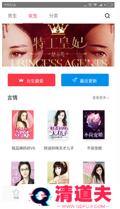 全本免费电子小说