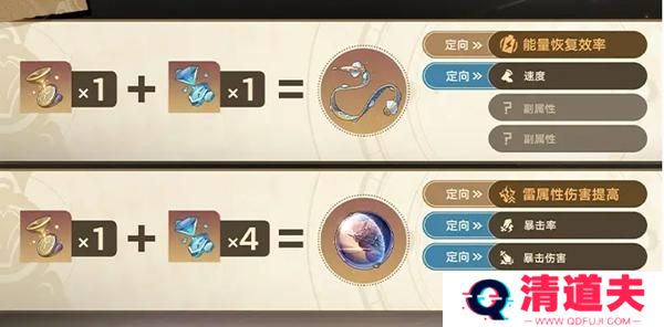 崩坏星穹铁道3.0