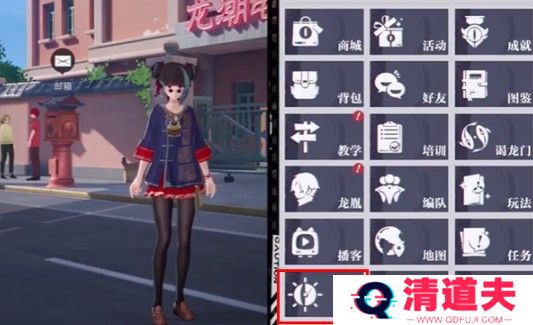 《归龙潮》昼夜切换方法