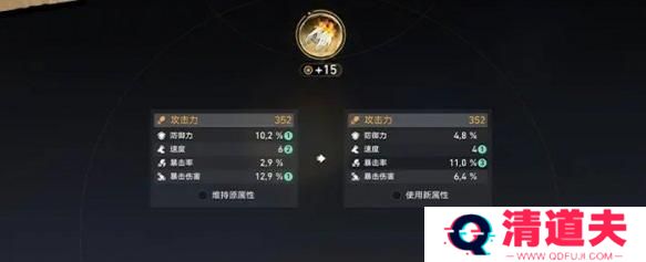 崩坏星穹铁道3.0