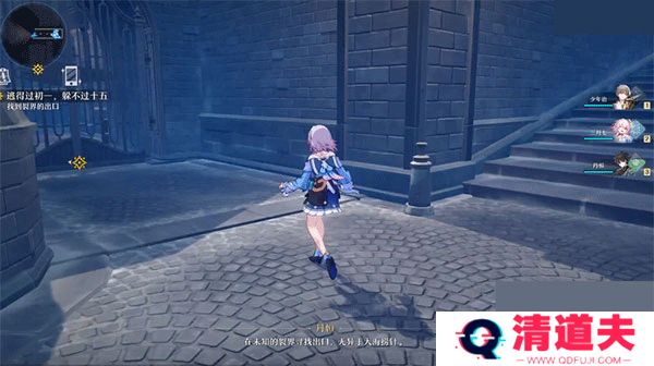 崩坏星穹铁道3.0