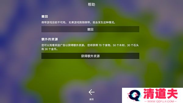 探索文明手机版