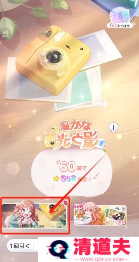 魔女的泡汤生活中文版