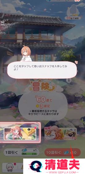 魔女的泡汤生活中文版