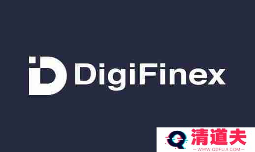 DigiFinex交易所注册的邮箱有要求吗？