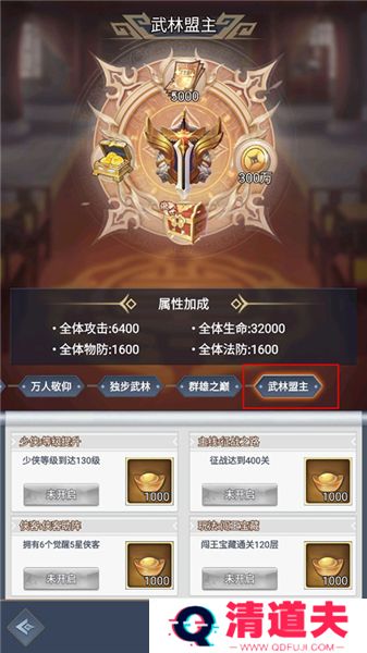 超神格斗杀破狼手游