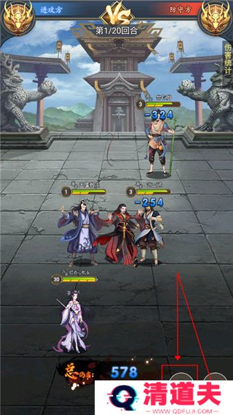 超神格斗杀破狼手游