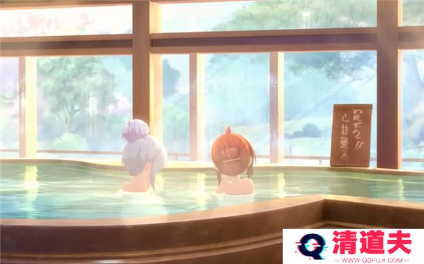 魔女的泡汤生活中文版